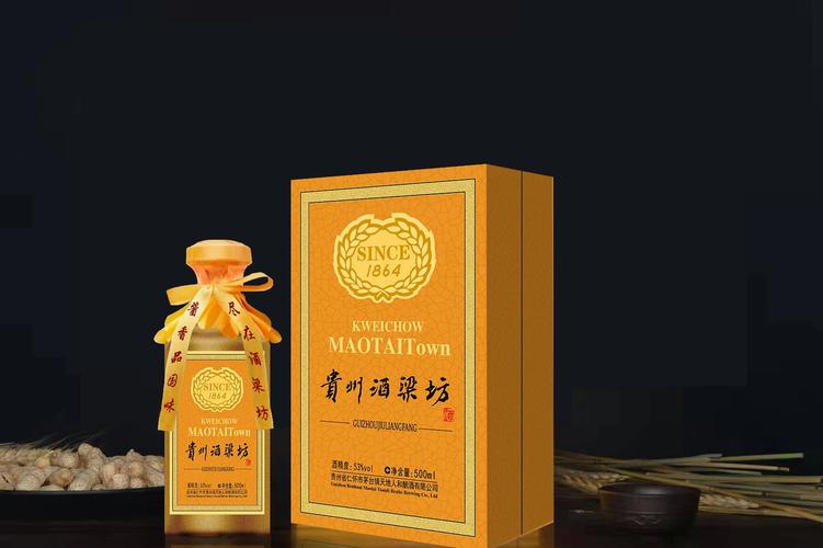 酒梁坊